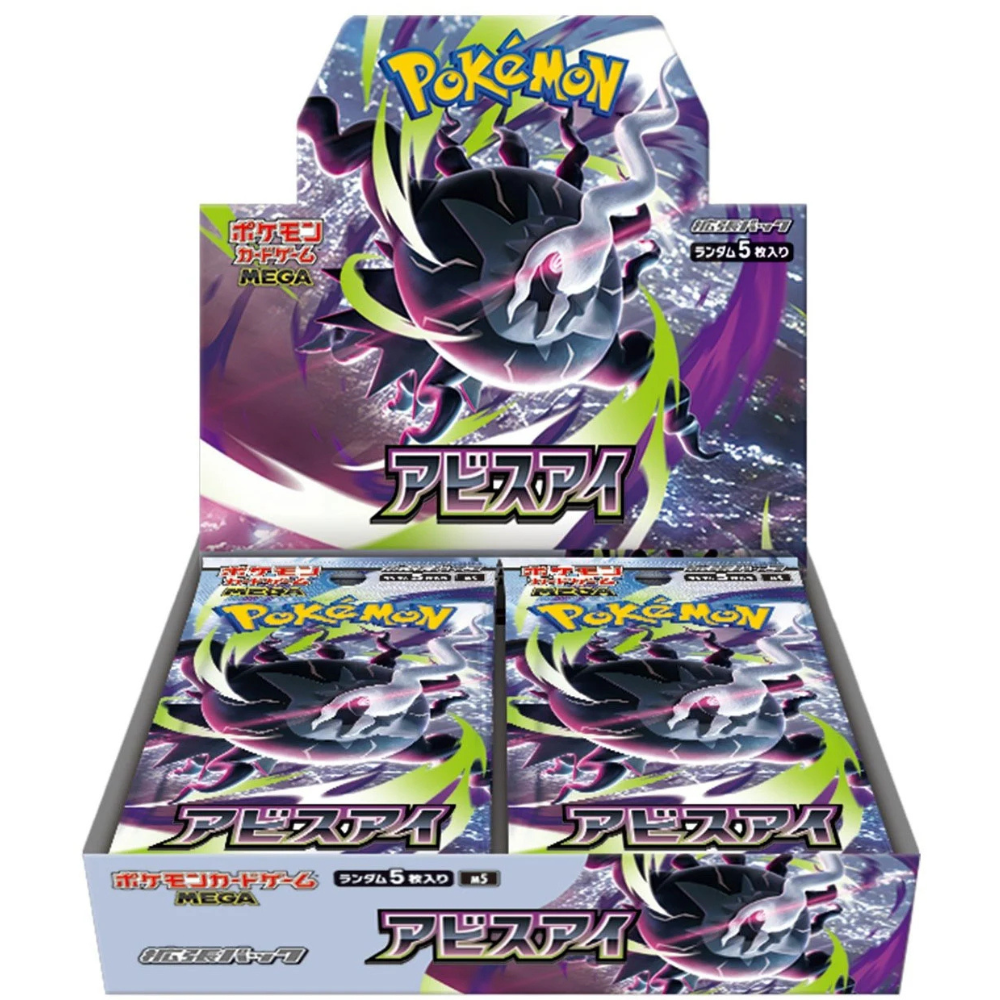 Booster Box — Shop All — Poké6s.com